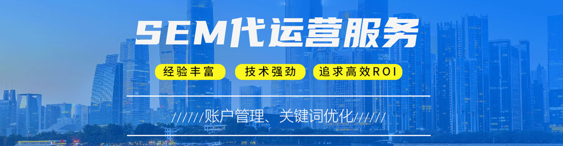 延吉网络推广开户